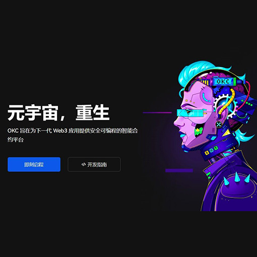 TP钱包注册页面展示