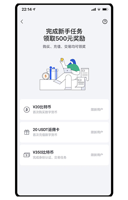 TP钱包注册页面展示