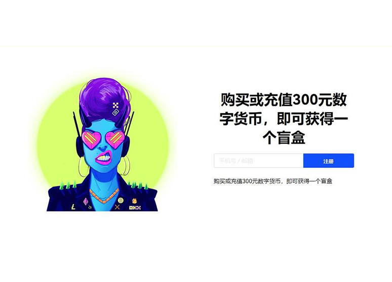 TP钱包注册页面展示